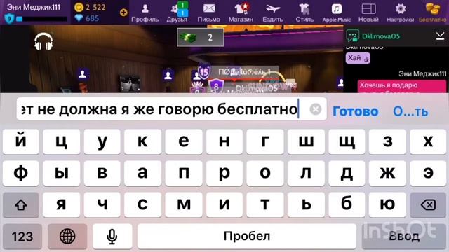 ДАРЮ КРЫЛЬЯ В АВАКИН ЛАЙФ?????? смотреть онлайн