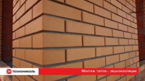 Кирпичная кладка с утеплителем