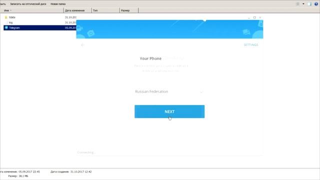 Как зарегистрироваться в Telegram (Телеграм) без сим карты и без телефона !!! смотреть онлайн