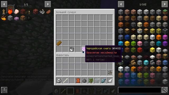 ОСАДА БАШНИ В МАЙНКРАФТЕ (название сборки потом придумаем) смотреть онлайн