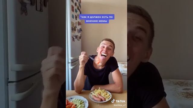 Как я должен есть по мнению мамы смотреть онлайн