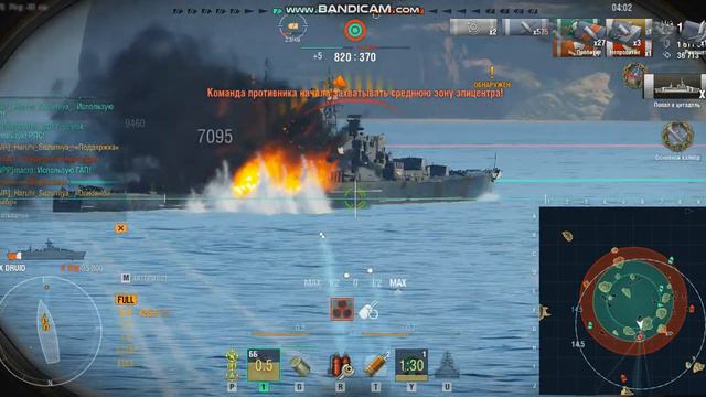 WorldOfWarships64 2022 02 09 21 27 12 607 смотреть онлайн