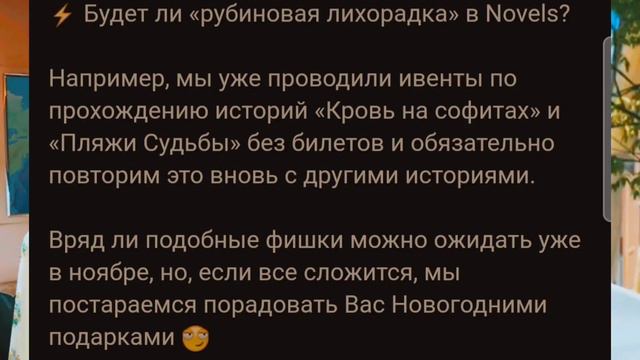 Novels|"Что с тобой стало?"|Как можно было просто забить на своё детище?😥😬 смотреть онлайн