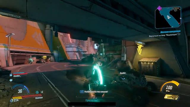 Покоряем мир borderlands 3 - подписчики присоединяйтесь смотреть онлайн