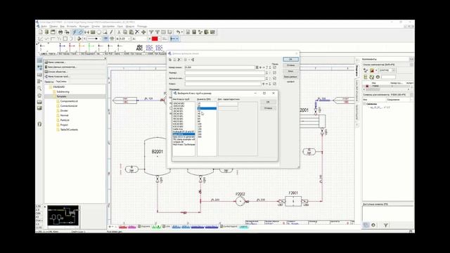 Как производителям технологического оборудования производить свои изделия быстрее и эффективнее смотреть онлайн
