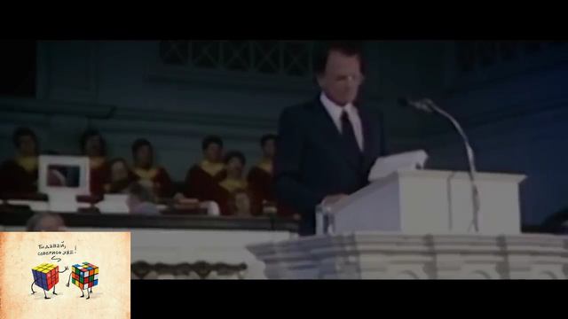 Жизнь - коротка _ Живите Каждый День - Билли Грэм смотреть онлайн