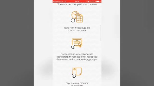 Хотите начать сотрудничество с Треартекс? смотреть онлайн