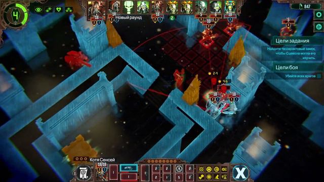 Warhammer 40.000 Mechanicus (Сложность: Очень сложно) ➤ Запертая дверь ➤ Высадка 17. смотреть онлайн