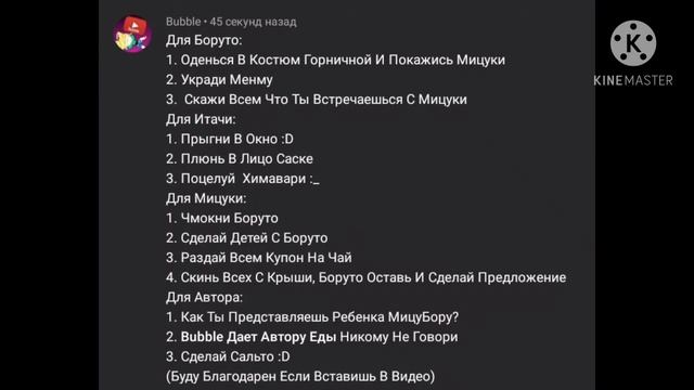 Мини АСК выполнения задания (1 часть) описание смотреть онлайн