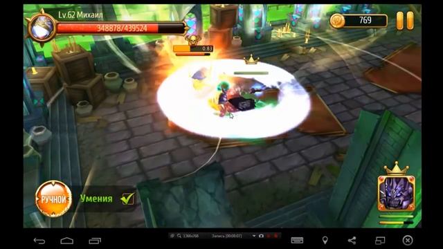 Dreamland Masters Мастера снов №71 МММ имба аккаунт шикарно не мой часть 1 смотреть онлайн