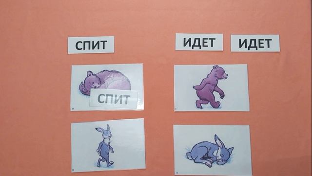 ✅ ГЛАГОЛЫ. Картинка+подпись. ВАЖНО УЧЕСТЬ! смотреть онлайн