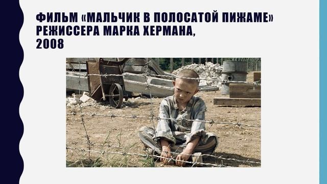 Взрослый мир глазами ребенка смотреть онлайн