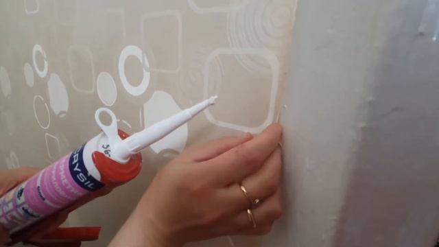 Стройка с Вами