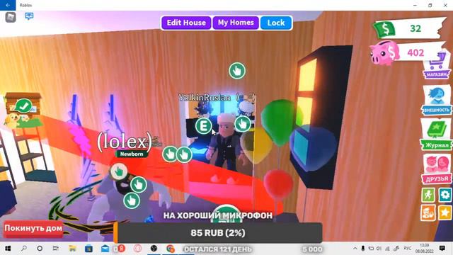 СТРИМ ОБНОВА в Adopt me Roblox Новые Питомцы в Адопт ми смотреть онлайн