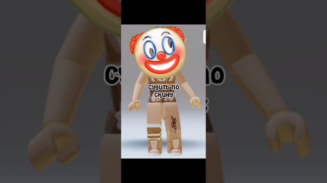 Научилась удалять фон у видео☺️ #пжвреки #пжвреки #роблокс #лайкни #лучшая #актив #подпишись смотреть онлайн