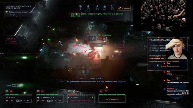 Aliens Dark Descent. Стратегия про чужих. ч.2 смотреть онлайн
