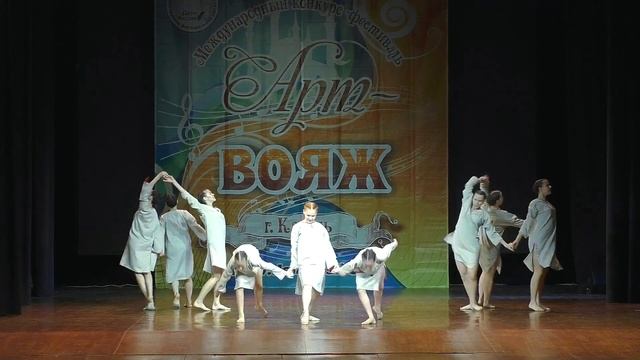 МАКОВ ЦВЕТ / Арт-Вояж / 2.05.2023 смотреть онлайн