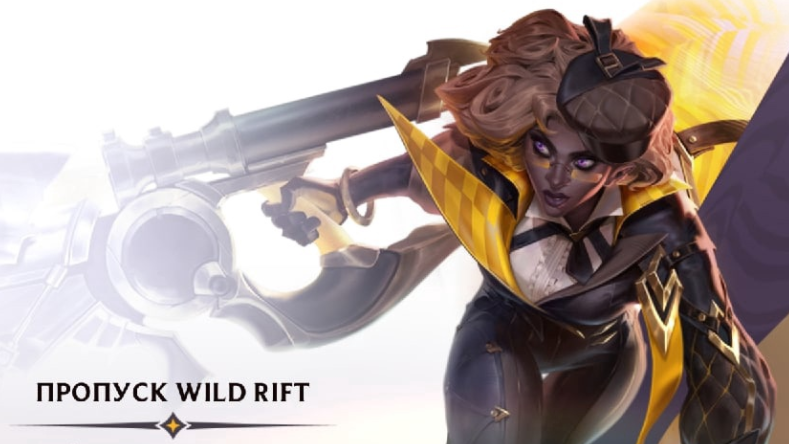 РОЗЫГРЫШ WILD PASS И ОБЗОР ПЛОЩАДКИ смотреть онлайн