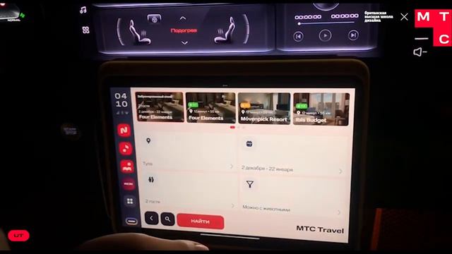 UT-test Британка-МТС-1 смотреть онлайн