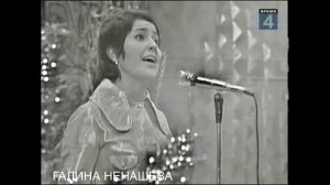 ГАЛИНА НЕНАШЕВА  «ЛЮБИТЕ РОССИЮ»