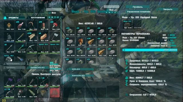 ARK Survival Evolved - Фарм на 3 с половиной печки :D смотреть онлайн