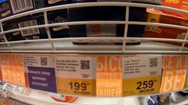 ОГРОМНЫЙ выбор сыров и колбасных изделий /Лента #закупка смотреть онлайн