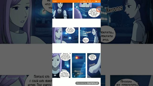 Апельсиновый мармелад 1-14 русская озвучка