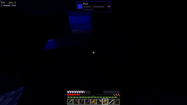 Minecraft [#2] Garden of Glass с 6elojopik'ом! смотреть онлайн