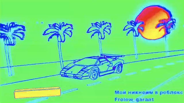 Для Frolow Garant я сделал ??????????? смотреть онлайн