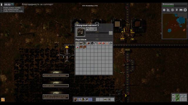 Factorio Bob: #5 Познаем хардкор смотреть онлайн