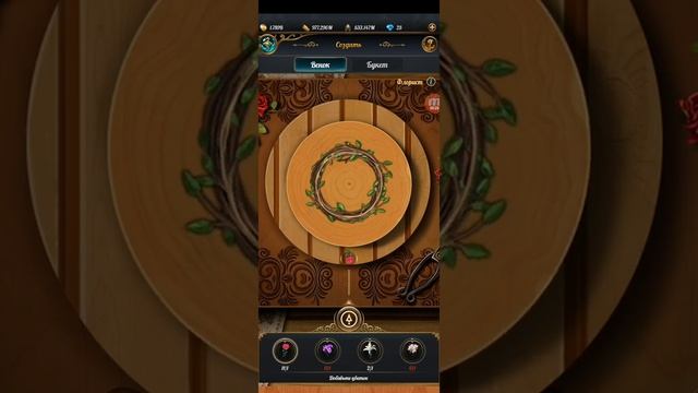 Великий султан. Роман. смотреть онлайн