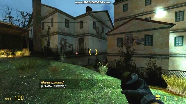 Читы на Half-life 2 смотреть онлайн