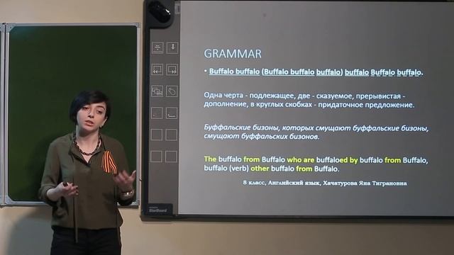 8 класс. Английский язык. Словообразование. Конверсия смотреть онлайн