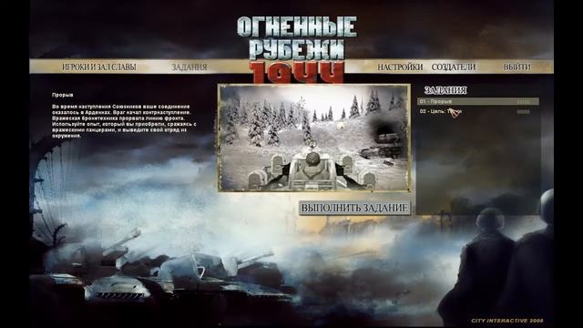Battlestrike the siege ep 2 смотреть онлайн
