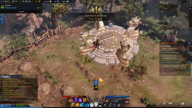 Lost Ark Ламповый стрим смотреть онлайн