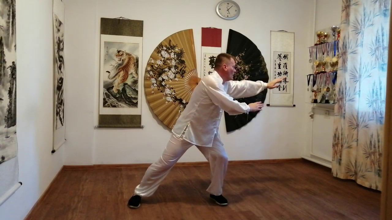 Цигун 