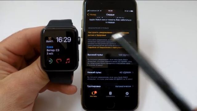 Уведомление о высоком и низком пульсе в Apple Watch смотреть онлайн