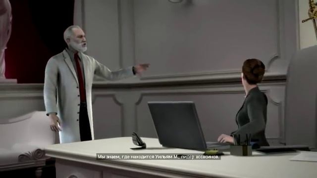 Кредиты Абстерго - #9 Цель захвачена смотреть онлайн