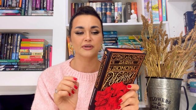 ?ЧУДЕСНЫЕ ПЛАНЫ НА ОСЕНЬ?ОЧЕНЬ красивые книги для атмосферного чтения✨ смотреть онлайн
