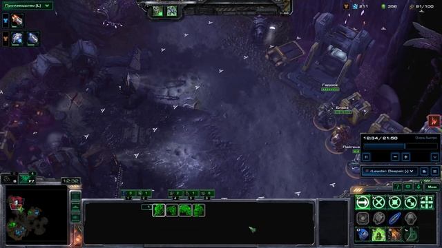 Тайкус а-кликовый состав армии. Совместные задания StarCraft 2 Legacy of the Void смотреть онлайн