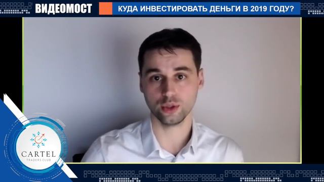 ❗ Быть инвестором или спекулянком⁉️ Какая разница⁉️ смотреть онлайн