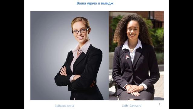 В чем девушке пойти на свидание? Повышаем удачу смотреть онлайн