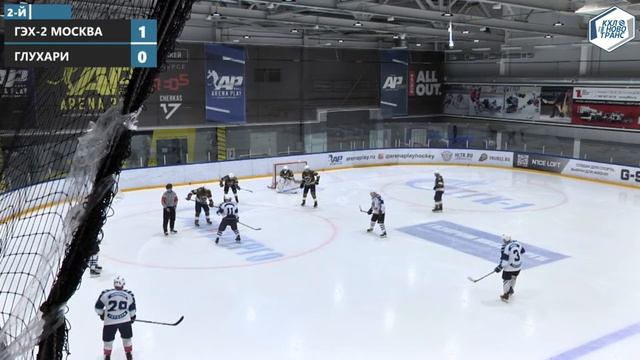 ГЭХ-2 Москва - Глухари | 3 игра - 1/4 Кубка КХЛ Новотранс-2023 | Дивизион Стажер | 02.04.2023 смотреть онлайн