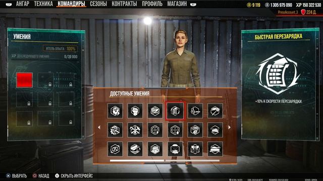 WoT Console для начинающих! Как играть? | World of Tanks: Modern Armor смотреть онлайн