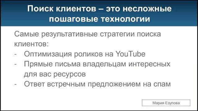 Быстрые деньги на Doodle видео - Мастер класс Марии Езуповой смотреть онлайн