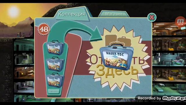 открываем 100 ящиков в Fallout shelter смотреть онлайн