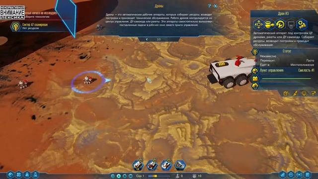 Surviving Mars Опытный обзор от Эксперта по Играм смотреть онлайн