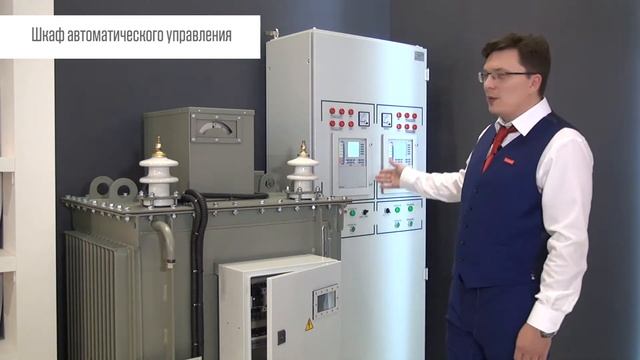 Компенсация ёмкостного тока. Токоограничивающие реакторы. ООО «ЭНСОНС» смотреть онлайн