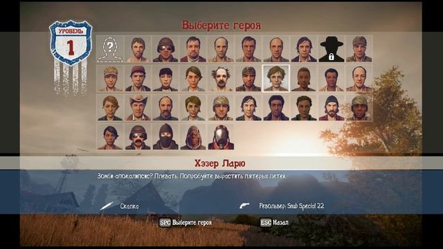 State of decay - фикс руссификатора смотреть онлайн